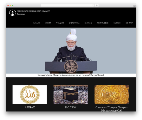 Ultimate layouts vc WordPress plugin - ahmediyya.org