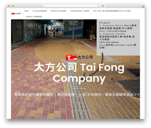 Agni fortun plugin WordPress plugin - taifong.hk