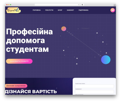 Frontend post submission manager WordPress plugin - kursova24.com