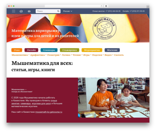 Views for WPForms – Display & Edit WPForms Entries on your site frontend (views-for-wpforms-lite) free WordPress plugin - mousemath.ru