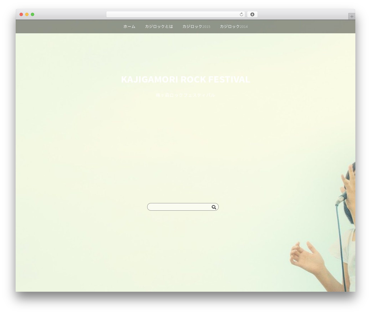 Klean theme WordPress - kajirock.com Klean theme WordPress - kajirock.com