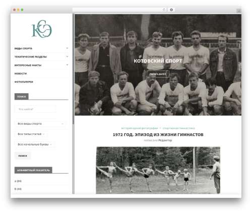 Consentowl WordPress plugin - kot-sport.ru