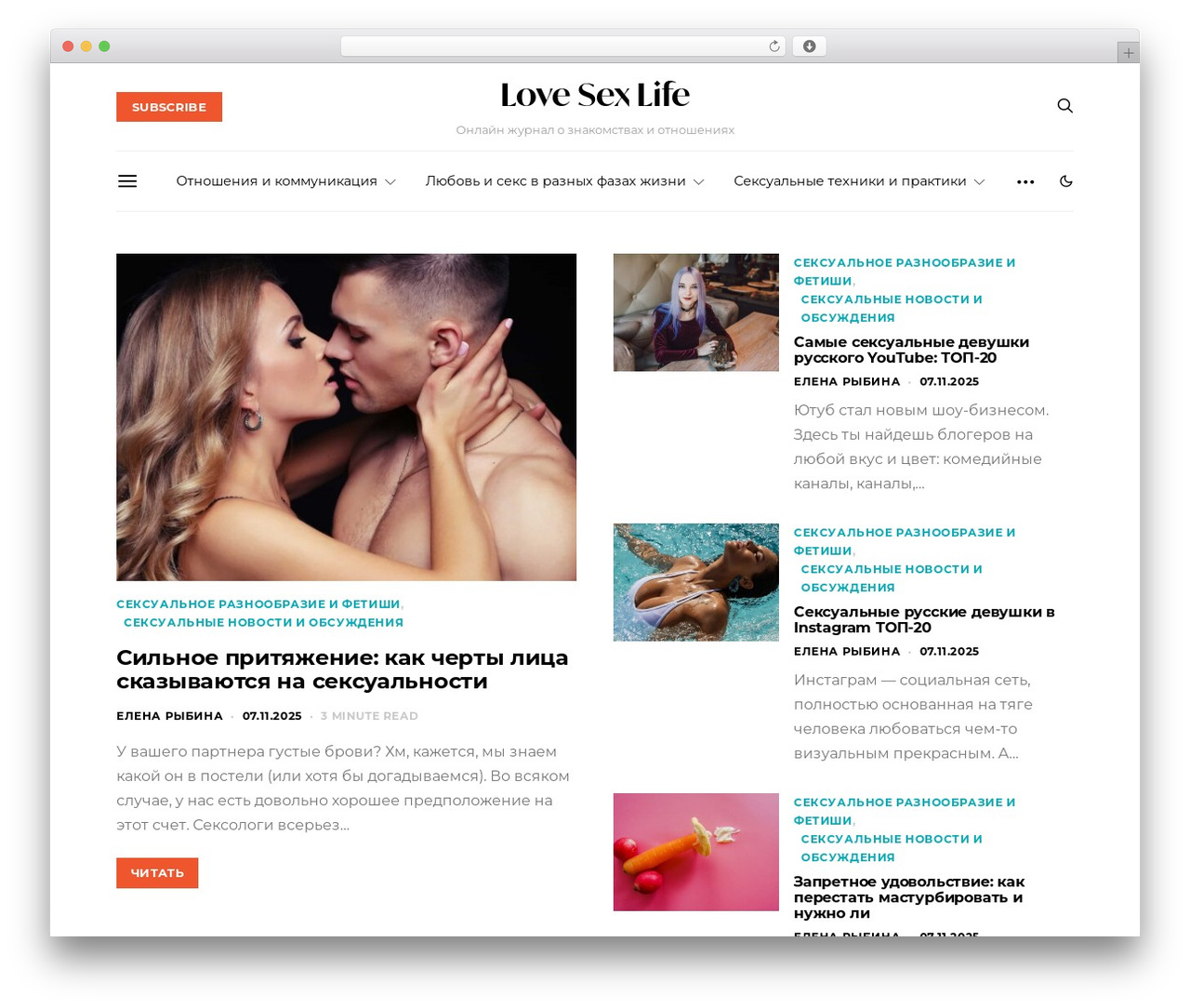 Authentic premium WordPress theme - lovesexlife.ru Authentic premium WordPress theme - lovesexlife.ru