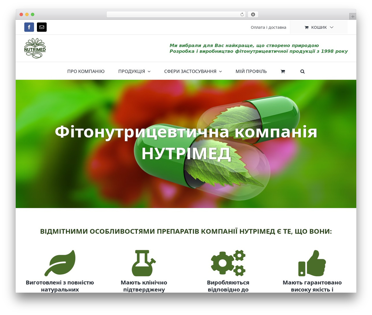 Avada WordPress theme - nutrimed-shop.com
