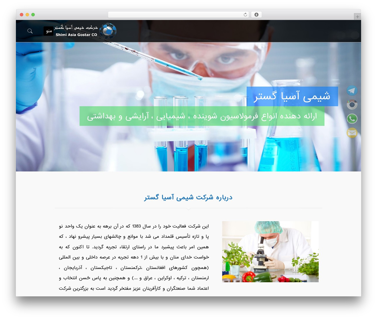 Betheme | بی تم WordPress theme - formolx.ir Betheme | بی تم WordPress theme - formolx.ir