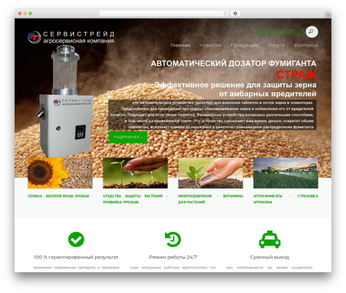 Element plus WordPress plugin - llc-st.ru