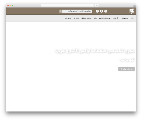 Farsi Font for Elementor (farsi-font-for-elementor) free WordPress plugin - decorpersian.com Farsi Font for Elementor (farsi-font-for-elementor) free WordPress plugin - decorpersian.com