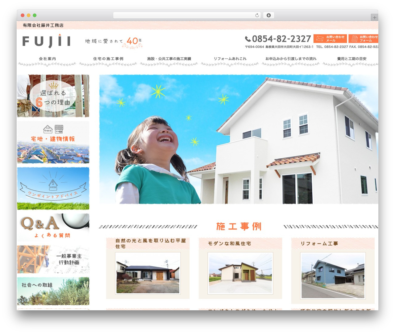 Maxpress(Wrapper Break1.2) WordPress theme - fujiikoumuten.jp Maxpress(Wrapper Break1.2) WordPress theme - fujiikoumuten.jp