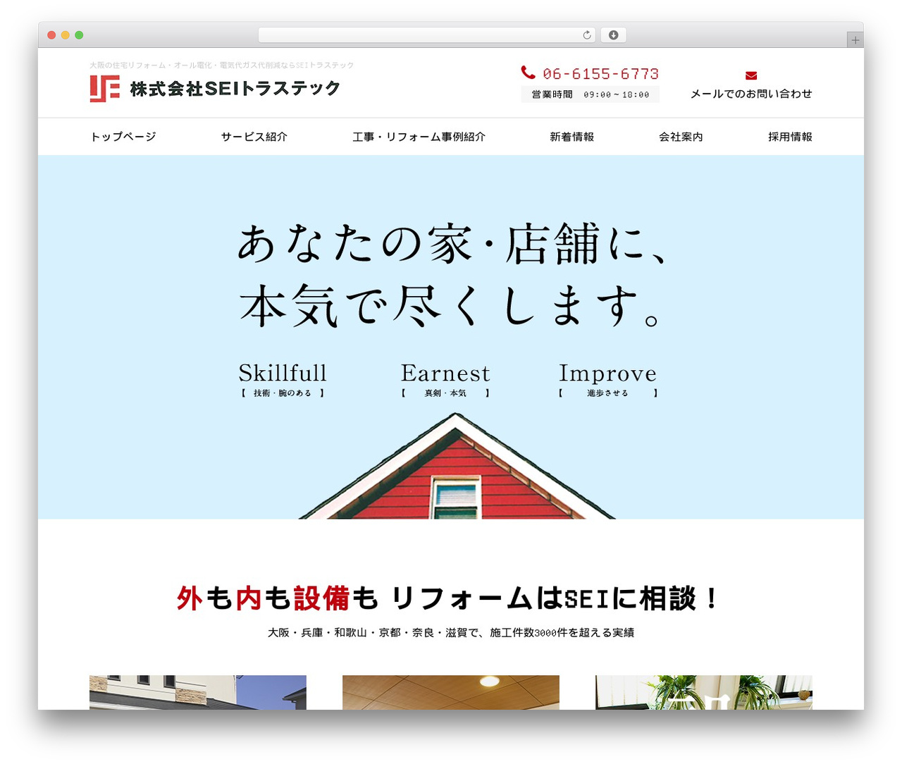 WordPress theme CUBE Theme - seitrustec.com WordPress theme CUBE Theme - seitrustec.com