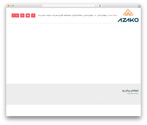 Dadevarzan WordPress Common (dadevarzan-common) free WordPress plugin - www.azakotravels.com
