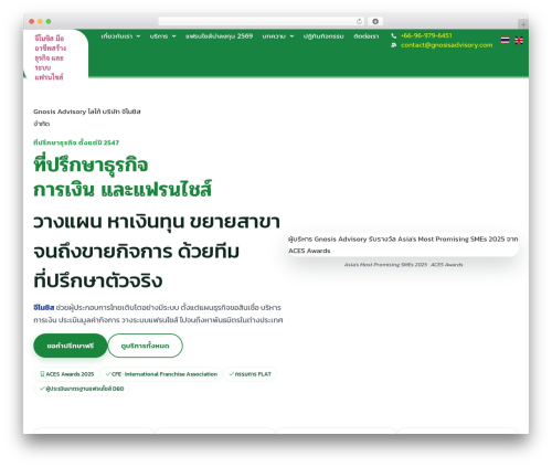 Wpdt line connect WordPress plugin - gnosisadvisory.com