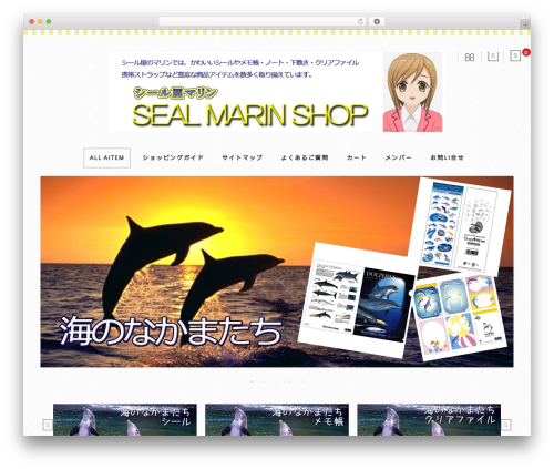 Welcart Basic WordPress theme - popmedia.tokyo