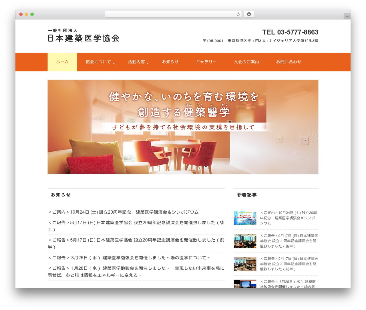 White Studio WordPress theme - architectural-medicine.jp White Studio WordPress theme - architectural-medicine.jp