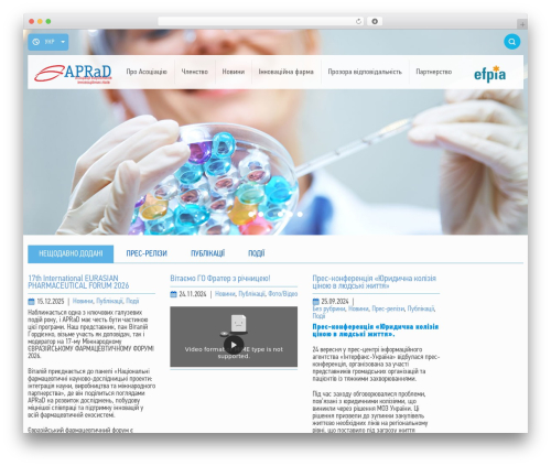 WordPress theme APRad - aprad.org.ua