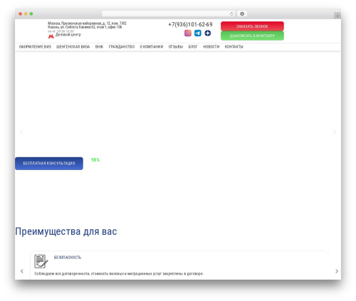 Collapse magic WordPress plugin - visavik.com