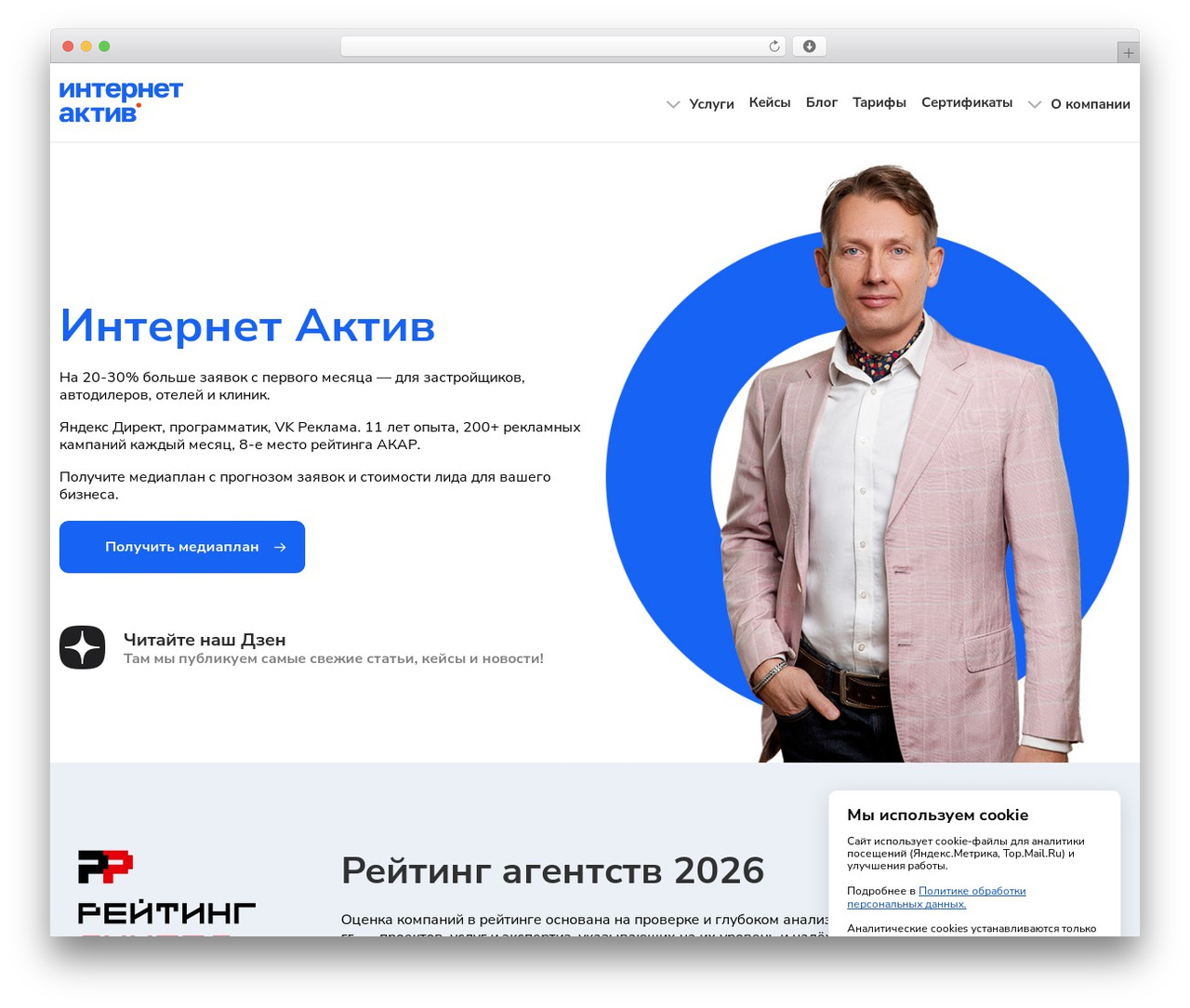 DFD Native WordPress theme - internetactive.ru DFD Native WordPress theme - internetactive.ru