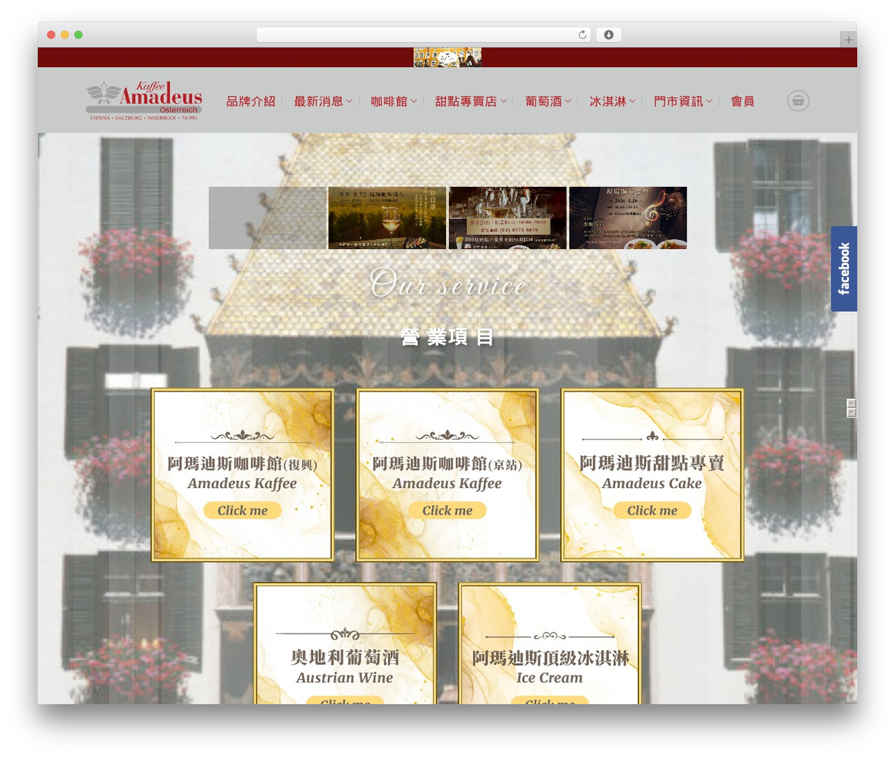 Flatsome WordPress theme - kaffeeamadeus.com Flatsome WordPress theme - kaffeeamadeus.com