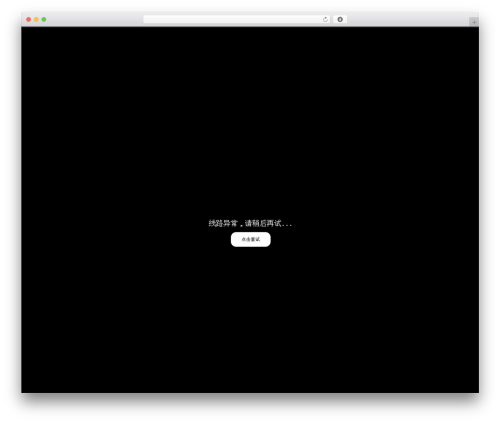 ����ԭ�� FutureVU WordPress theme - majoj.com