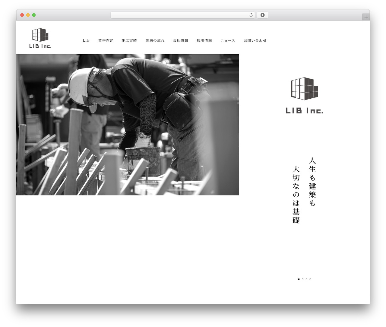 LIBオリジナルテーマ WordPress theme - lifeisbasis.jp LIBオリジナルテーマ WordPress theme - lifeisbasis.jp