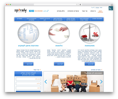 WP Site Mapping (wp-site-mapping) free WordPress plugin - spiraly4u.co.il WP Site Mapping (wp-site-mapping) free WordPress plugin - spiraly4u.co.il