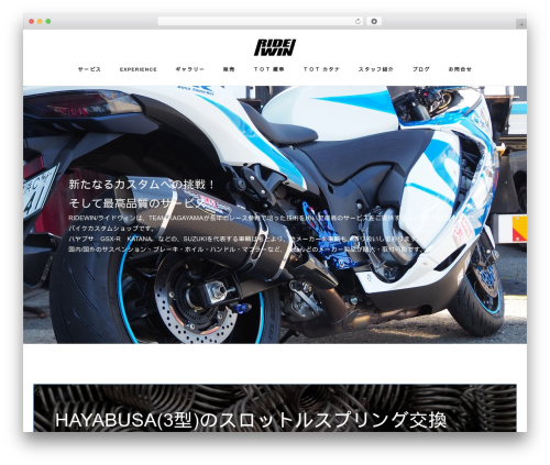 WP-OliveCart (wp-olivecart) free WordPress plugin - ridewin.jp