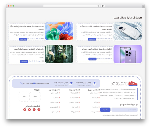 Demo modal WordPress plugin - halochin.ir/shoes-shop