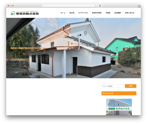 List category posts (list-category-posts) free WordPress plugin - 223kensetsu.co.jp List category posts (list-category-posts) free WordPress plugin - 223kensetsu.co.jp