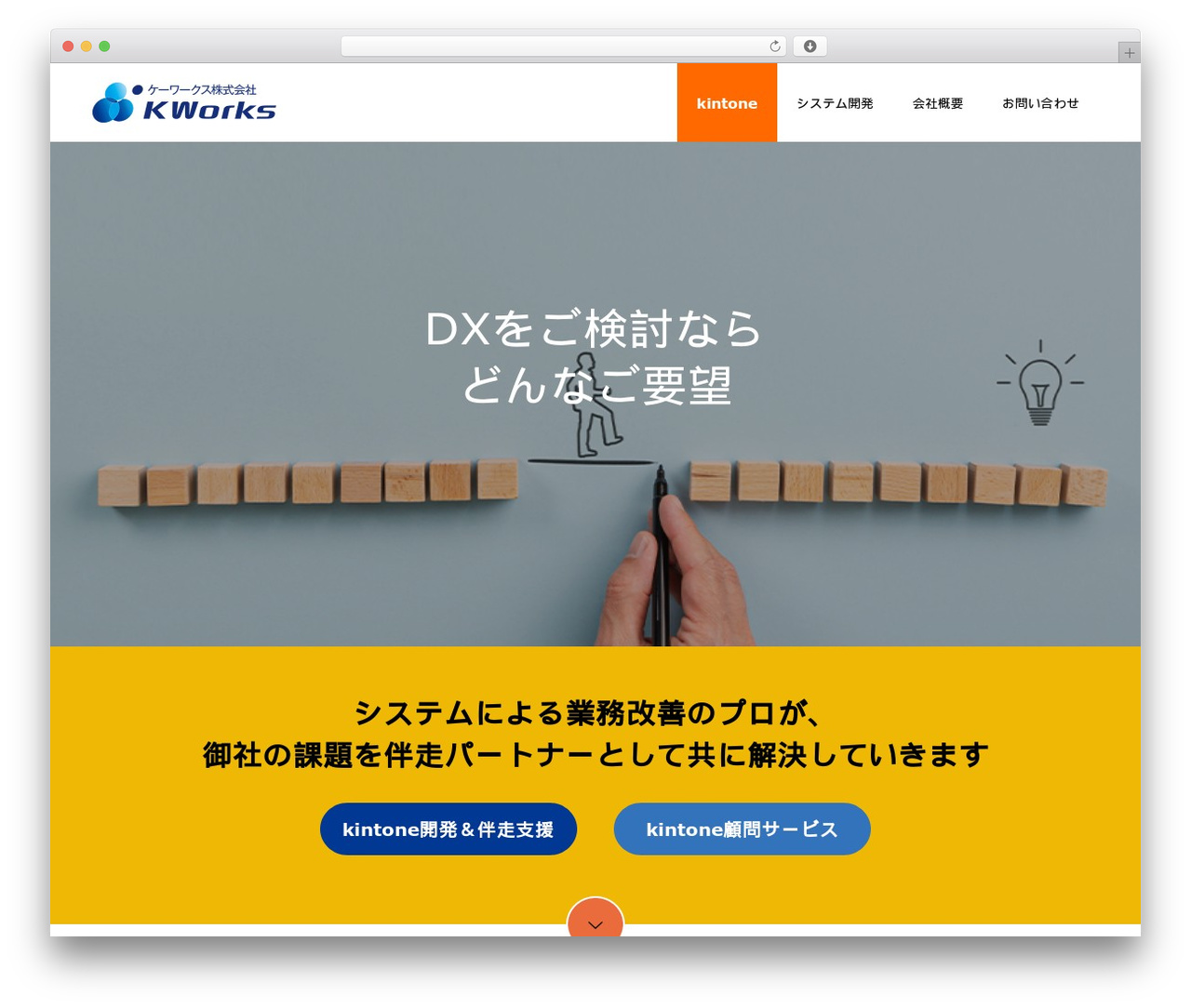 WordPress theme Switch - kworksnet.com WordPress theme Switch - kworksnet.com