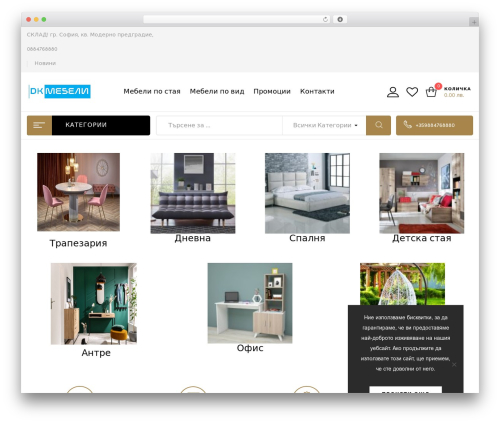 Fami Sales Popup (fami-sales-popup) free WordPress plugin - dkmebeli.com Fami Sales Popup (fami-sales-popup) free WordPress plugin - dkmebeli.com