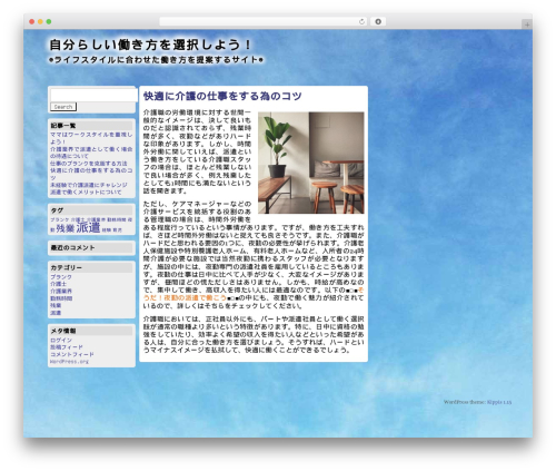 WordPress theme Kippis - future-sw.com