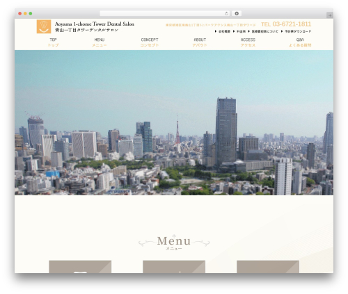 Tpvcaddons WordPress plugin - cosmedental-aoyama.net