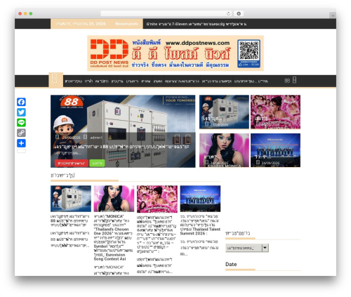 XT Visitor Counter (xt-visitor-counter) free WordPress plugin - ddpostnews.com XT Visitor Counter (xt-visitor-counter) free WordPress plugin - ddpostnews.com
