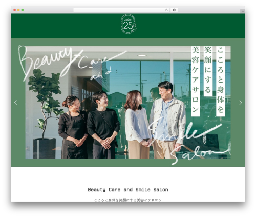 Lightning g3 evergreen WordPress plugin - salon-25.jp