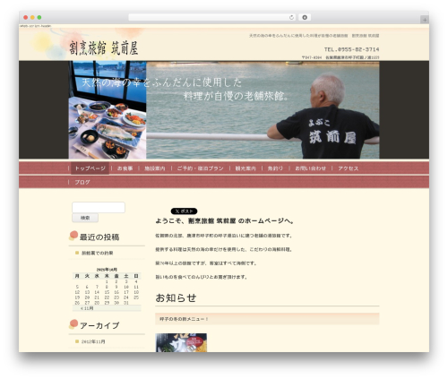 hpb Dashboard (hpbtool) free WordPress plugin - chikuzenya.net hpb Dashboard (hpbtool) free WordPress plugin - chikuzenya.net
