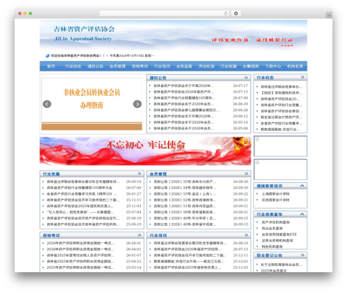 Kindeditor For WordPress (kindeditor-for-wordpress) free WordPress plugin - jlas.org.cn Kindeditor For WordPress (kindeditor-for-wordpress) free WordPress plugin - jlas.org.cn