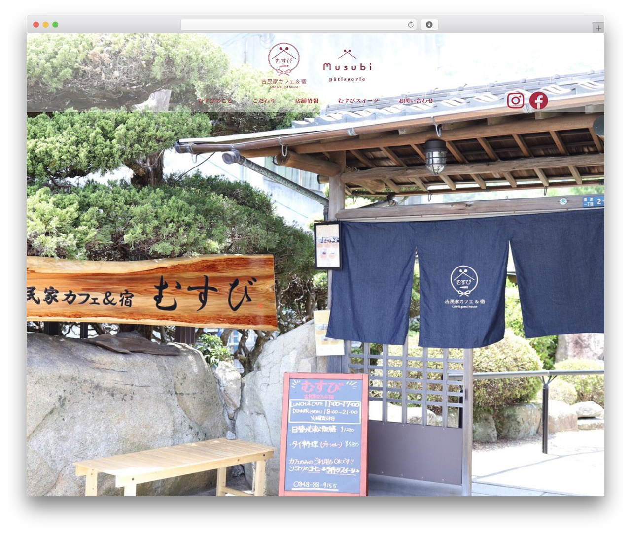 AMORE WordPress theme - musubi0501.com