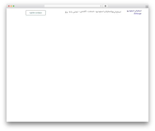 Sabai discuss WordPress plugin - mustang.ir