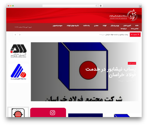 Farsi Font for Elementor (farsi-font-for-elementor) free WordPress plugin - www.jahanfooladnews.ir Farsi Font for Elementor (farsi-font-for-elementor) free WordPress plugin - www.jahanfooladnews.ir