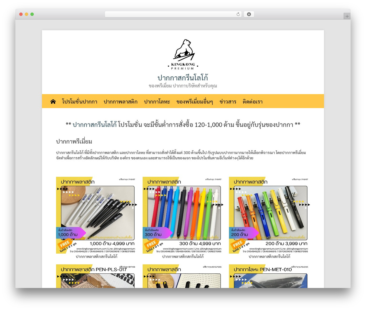 Seed WordPress theme - xn--12caaa3ji3dr5bzec3b0mb0i.com