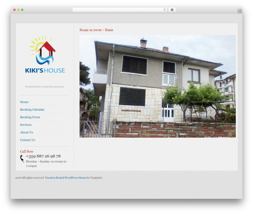 Supreme WP theme - kikihousebg.com