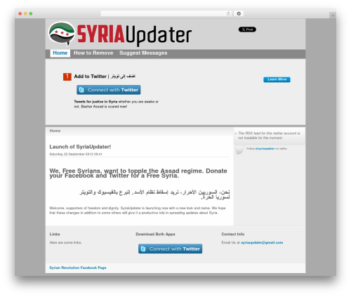 Juiz Last Tweet Widget (juiz-last-tweet-widget) free WordPress plugin - syriaupdater.com Juiz Last Tweet Widget (juiz-last-tweet-widget) free WordPress plugin - syriaupdater.com