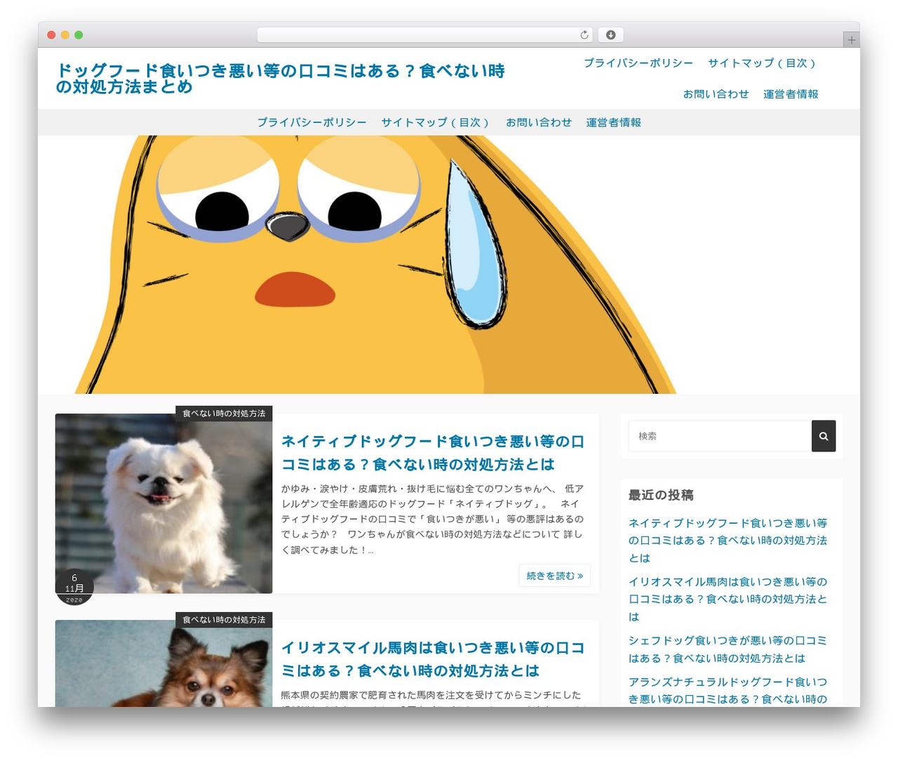 Theme WordPress Simple Days - kuchia.com Theme WordPress Simple Days - kuchia.com