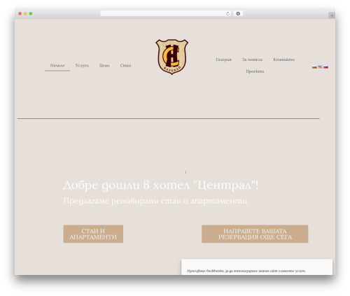 Astra WP theme - hotelrazgrad.com