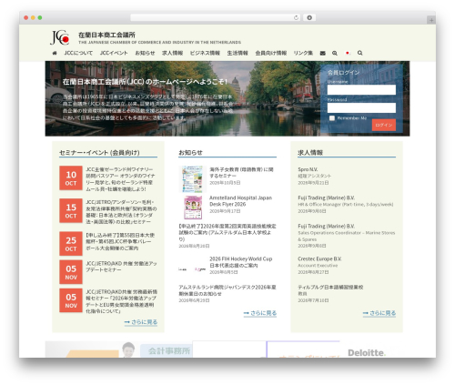 Layers pro extension WordPress plugin - jcc-holland.nl