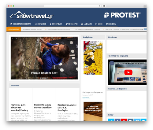 Multi News WordPress travel theme - snowtravel.gr