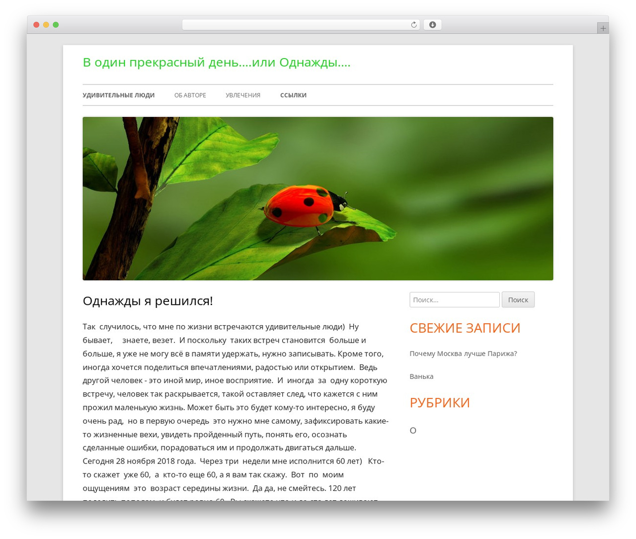 Tiny Framework free WordPress theme - oneday.click Tiny Framework free WordPress theme - oneday.click