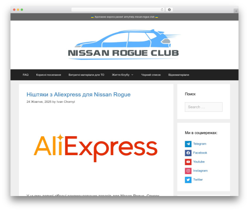 DH – Anti AdBlocker (dh-anti-adblocker) free WordPress plugin - nissan-rogue.club DH – Anti AdBlocker (dh-anti-adblocker) free WordPress plugin - nissan-rogue.club