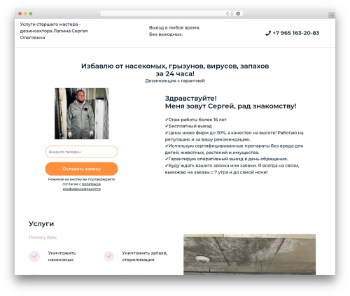 Cf7 sl leads WordPress plugin - xn-----6kckdbkbbb9ah1af2bdxcodr1k.xn--p1ai