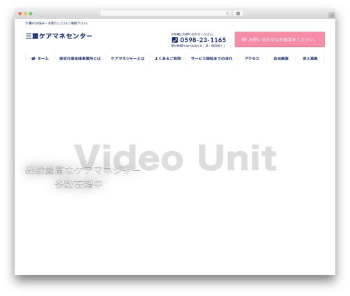 Lightning video unit WordPress plugin - caremane-center.com