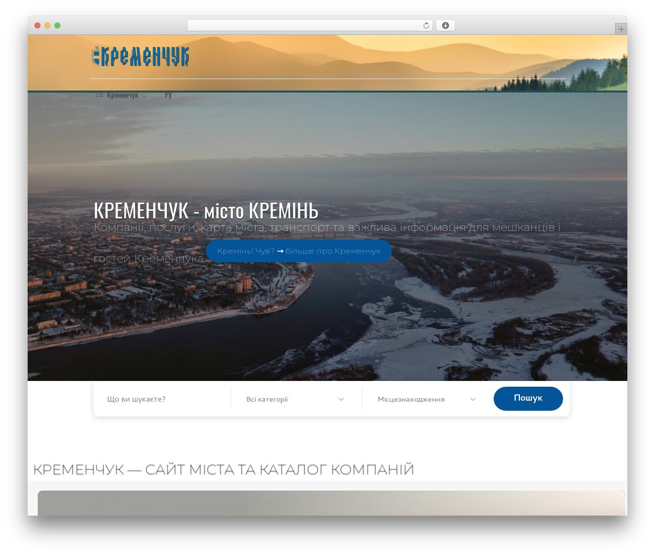 Listeo ChildTheme WordPress theme - webkremenchug.com.ua